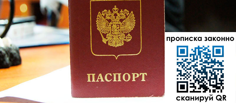 в Павловском Посаде height= регистрация в Павловском Посаде